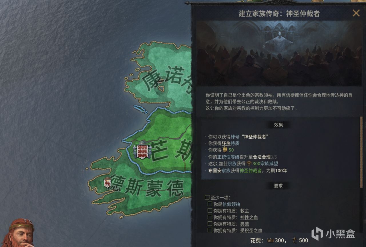 十字军之王3mod推荐(原版拓展篇)