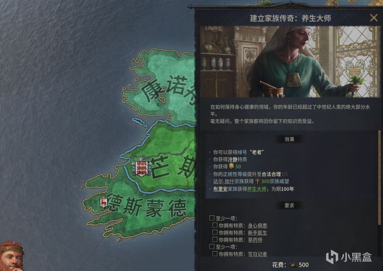 十字军之王3mod推荐(原版拓展篇)