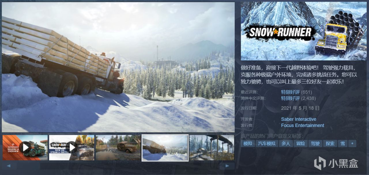 全部￥60以下，42款史低佳作齐聚！游戏怎么选，玄奘来盘点！