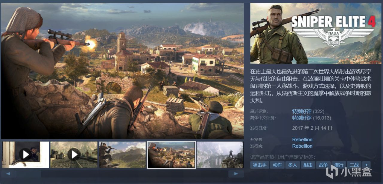 全部￥60以下，42款史低佳作齐聚！游戏怎么选，玄奘来盘点！