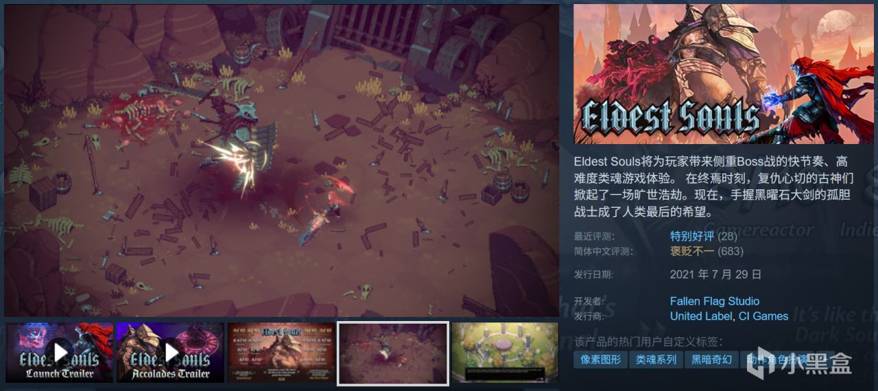 全部10元以下！73款Steam折扣佳作汇总，今天你省钱了吗？