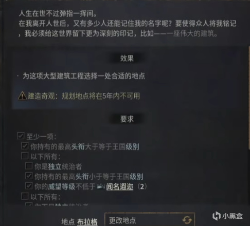 十字军之王3mod推荐(原版拓展篇)