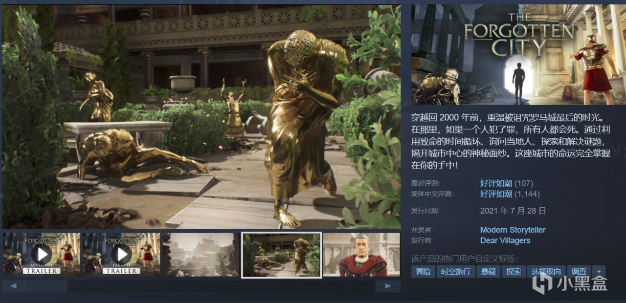 全部￥60以下，42款史低佳作齐聚！游戏怎么选，玄奘来盘点！