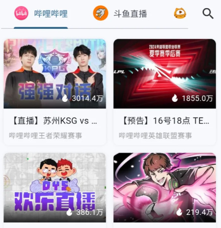 【球盟会】谁说安卓OS没有好用的软件?【精选第一期】