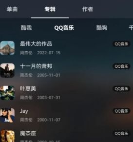 【球盟会】谁说安卓OS没有好用的软件?【精选第一期】