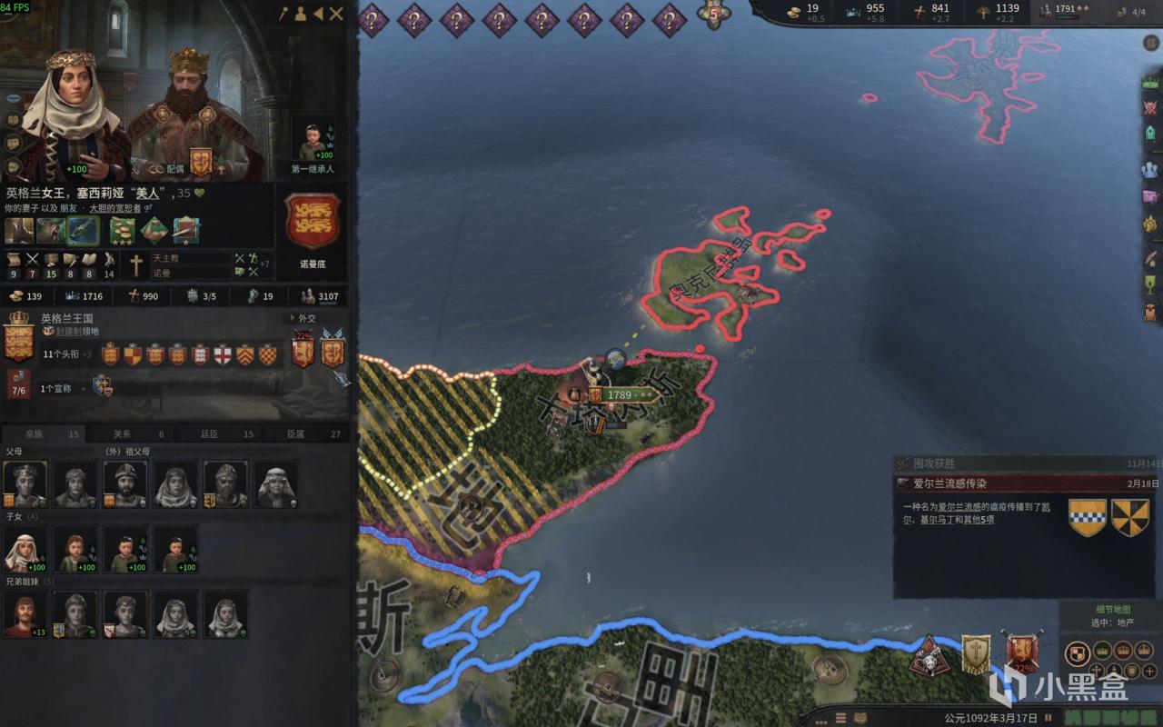 十字军之王3 有趣成就 法老群岛