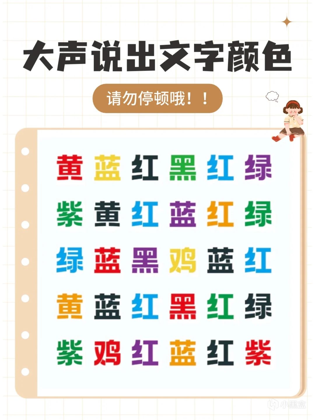 【球盟会】4个伤脑习惯自查,别让大脑悄悄钝化
