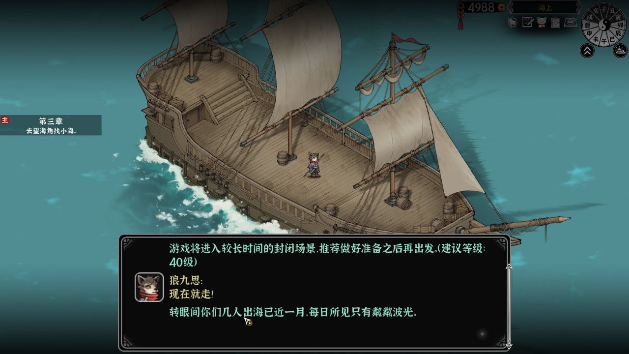 【球盟会】国产EA≠摆烂跑路！半年3次大更+创意工坊的《灵兽江湖》值得买吗