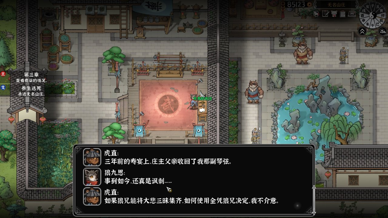 【球盟会】国产EA≠摆烂跑路！半年3次大更+创意工坊的《灵兽江湖》值得买吗