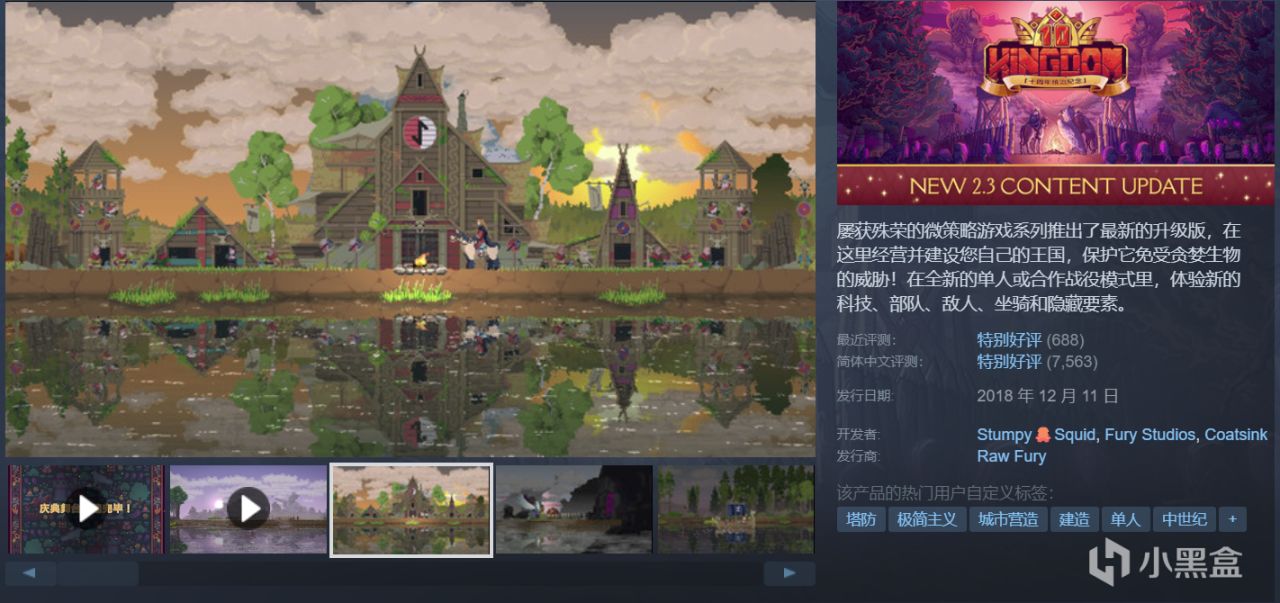 【球盟会】全部仅剩一天， 30款佳作即将结束史低！极限入库，玄奘来盘点！