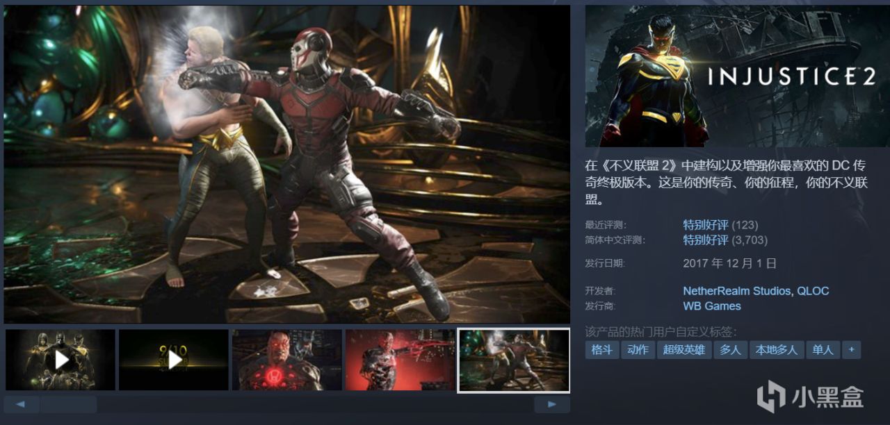 【球盟会】全部仅剩一天， 30款佳作即将结束史低！极限入库，玄奘来盘点！