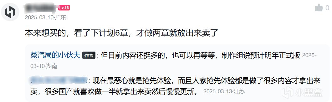 【球盟会】国产EA≠摆烂跑路！半年3次大更+创意工坊的《灵兽江湖》值得买吗