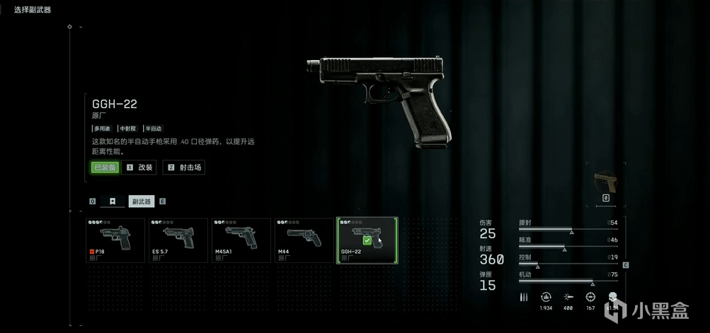 【球盟会】《战地风云6》双重磅：第一赛季S1内容预览+进一步限制门户