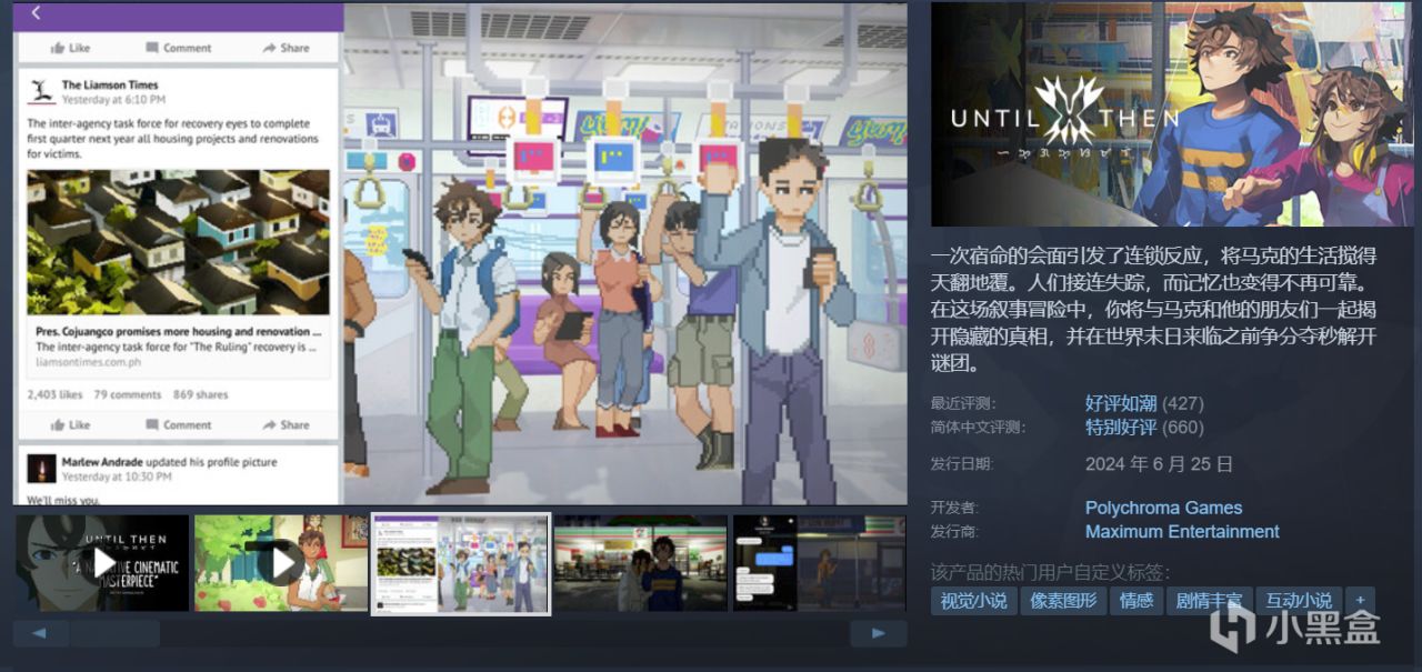 【球盟会】全部仅剩一天， 30款佳作即将结束史低！极限入库，玄奘来盘点！