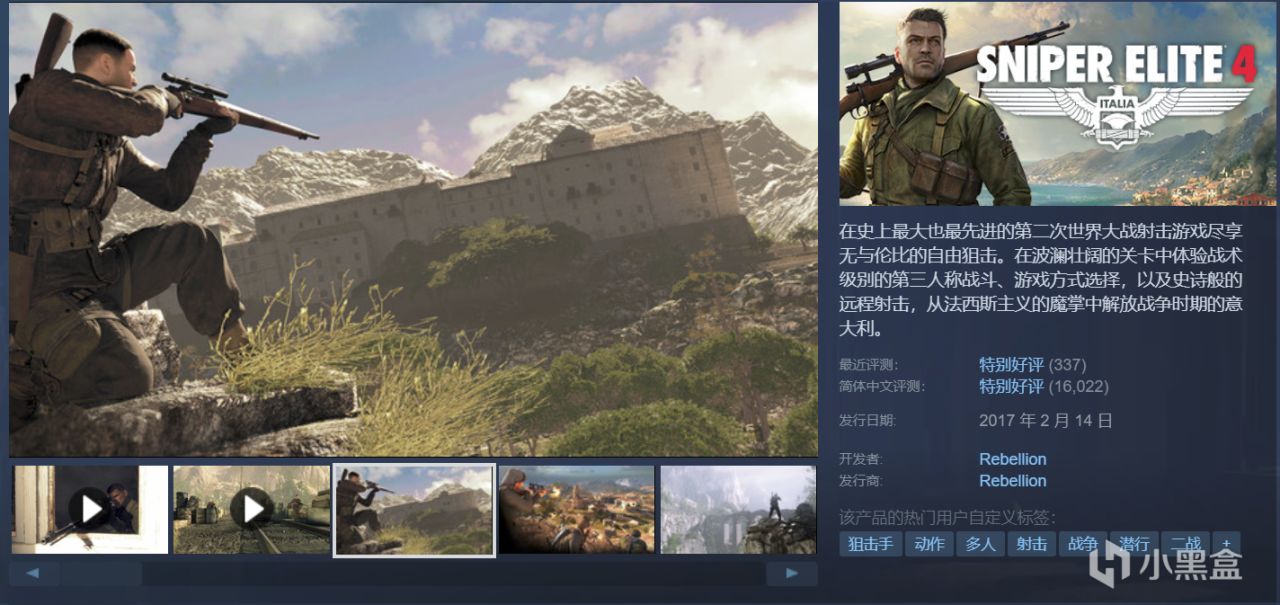 【球盟会】全部仅剩一天， 30款佳作即将结束史低！极限入库，玄奘来盘点！