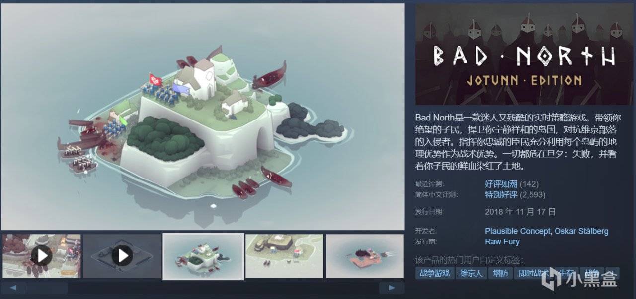 【球盟会】全部仅剩一天， 30款佳作即将结束史低！极限入库，玄奘来盘点！