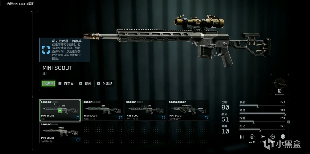 【球盟会】《战地风云6》双重磅：第一赛季S1内容预览+进一步限制门户