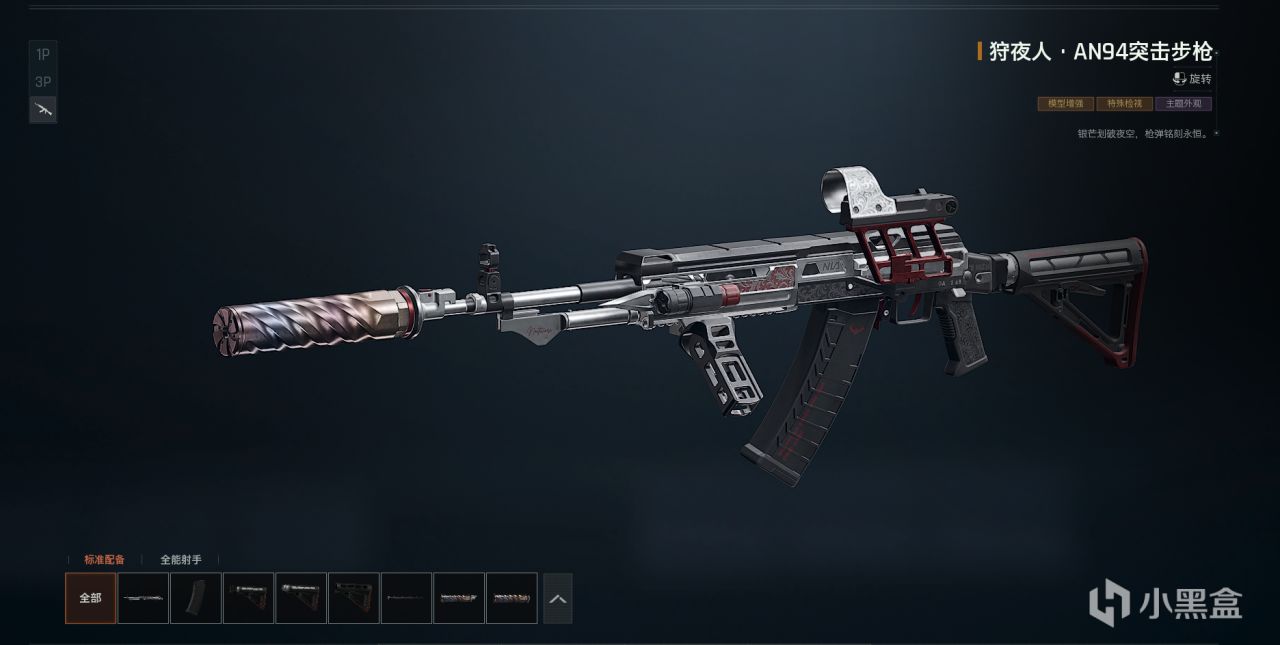 万圣节活动内容、枪皮军需抢先预览