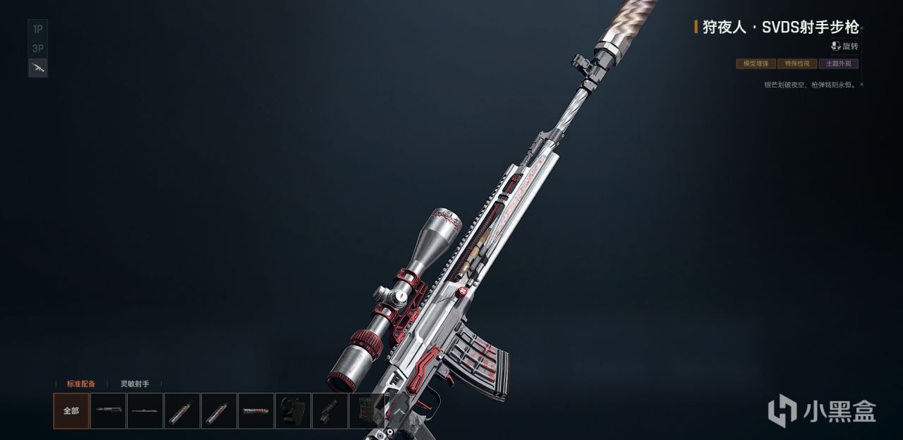 万圣节活动内容、枪皮军需抢先预览