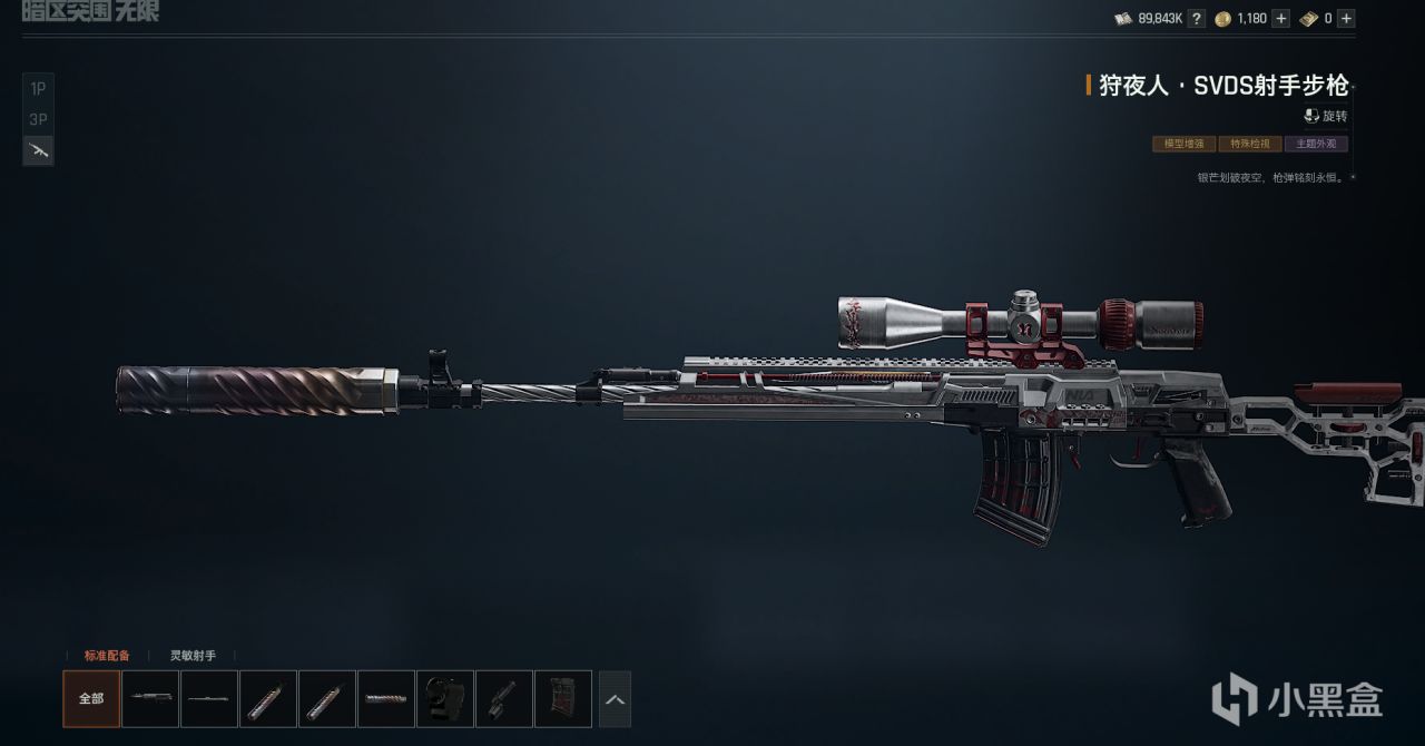 万圣节活动内容、枪皮军需抢先预览