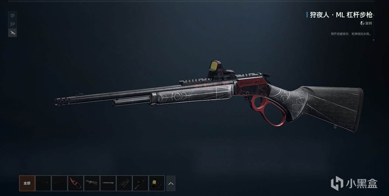 万圣节活动内容、枪皮军需抢先预览