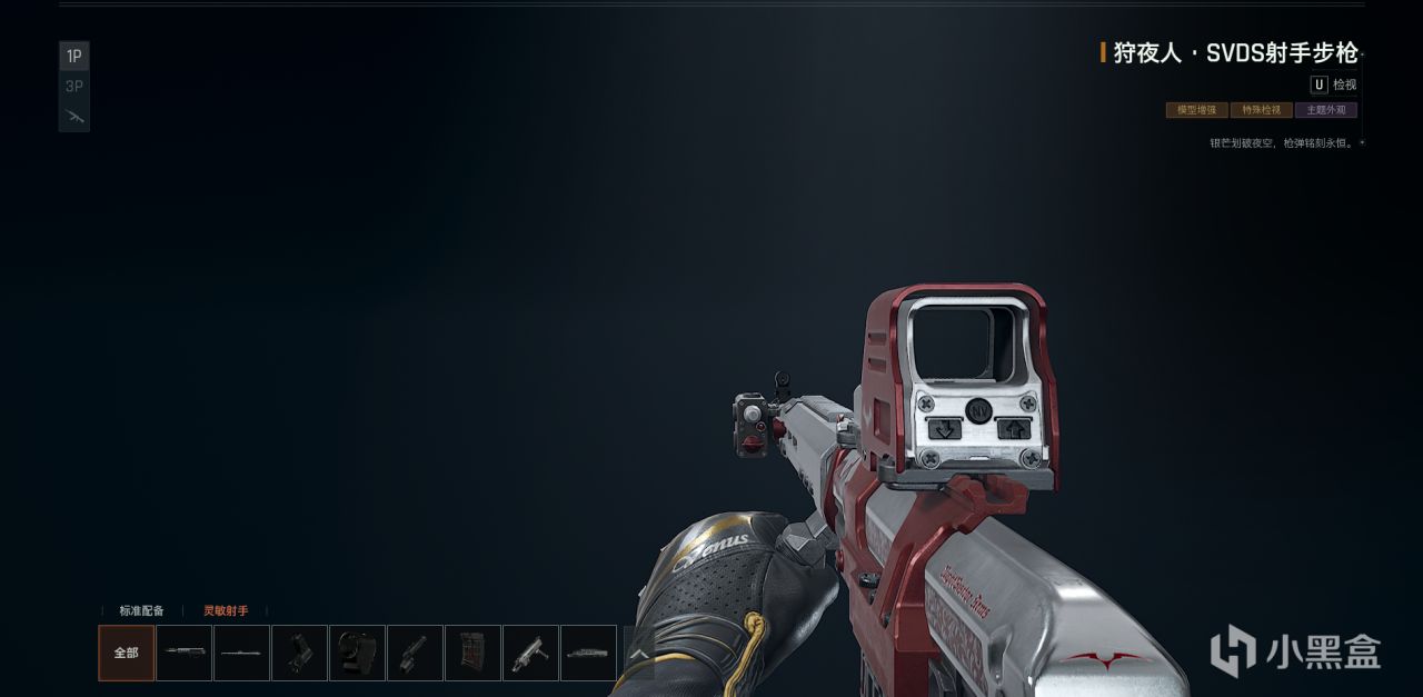 万圣节活动内容、枪皮军需抢先预览