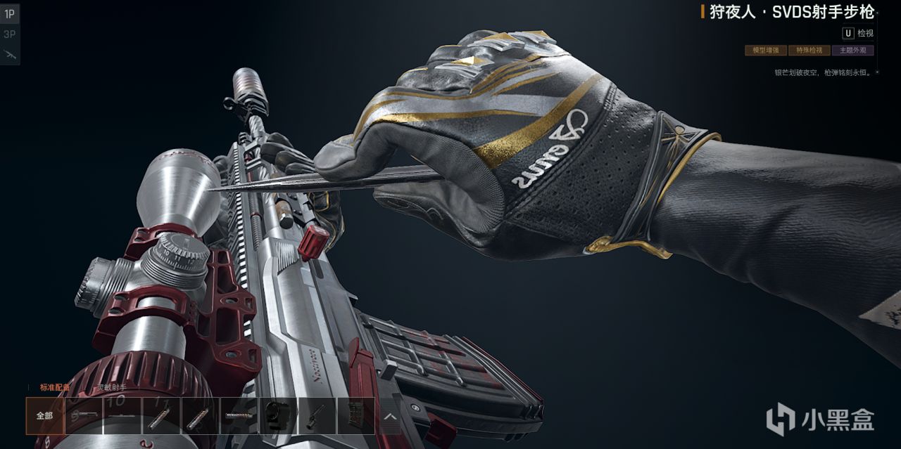 万圣节活动内容、枪皮军需抢先预览