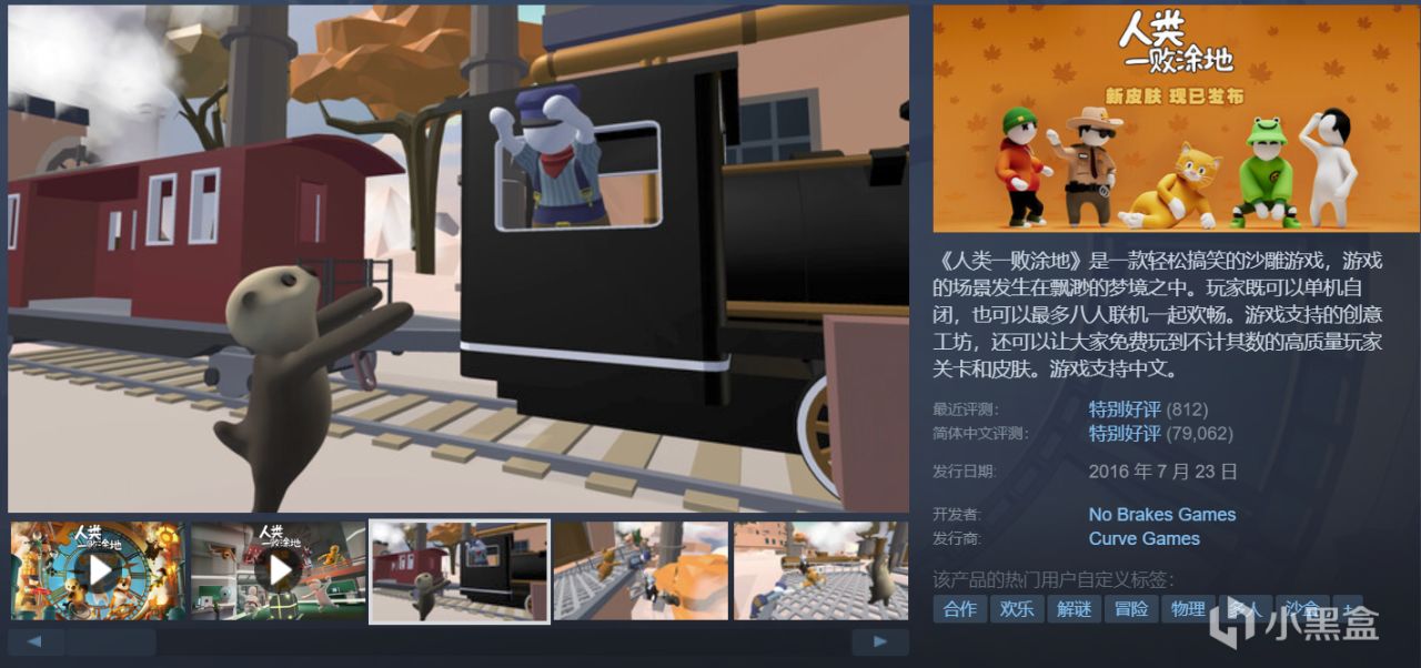 全部￥30以下， 30款史低佳作齐聚！游戏怎么选，玄奘来盘点！