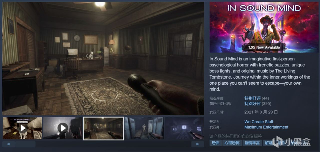 全部￥30以下， 30款史低佳作齐聚！游戏怎么选，玄奘来盘点！