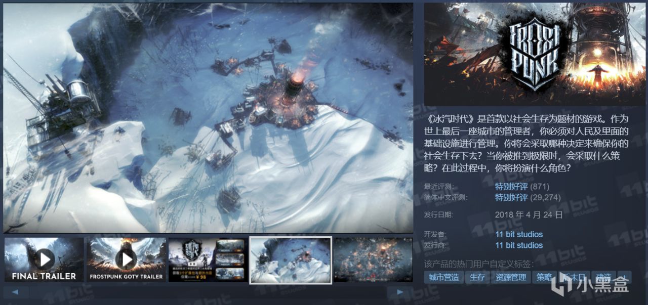 全部￥30以下， 30款史低佳作齐聚！游戏怎么选，玄奘来盘点！