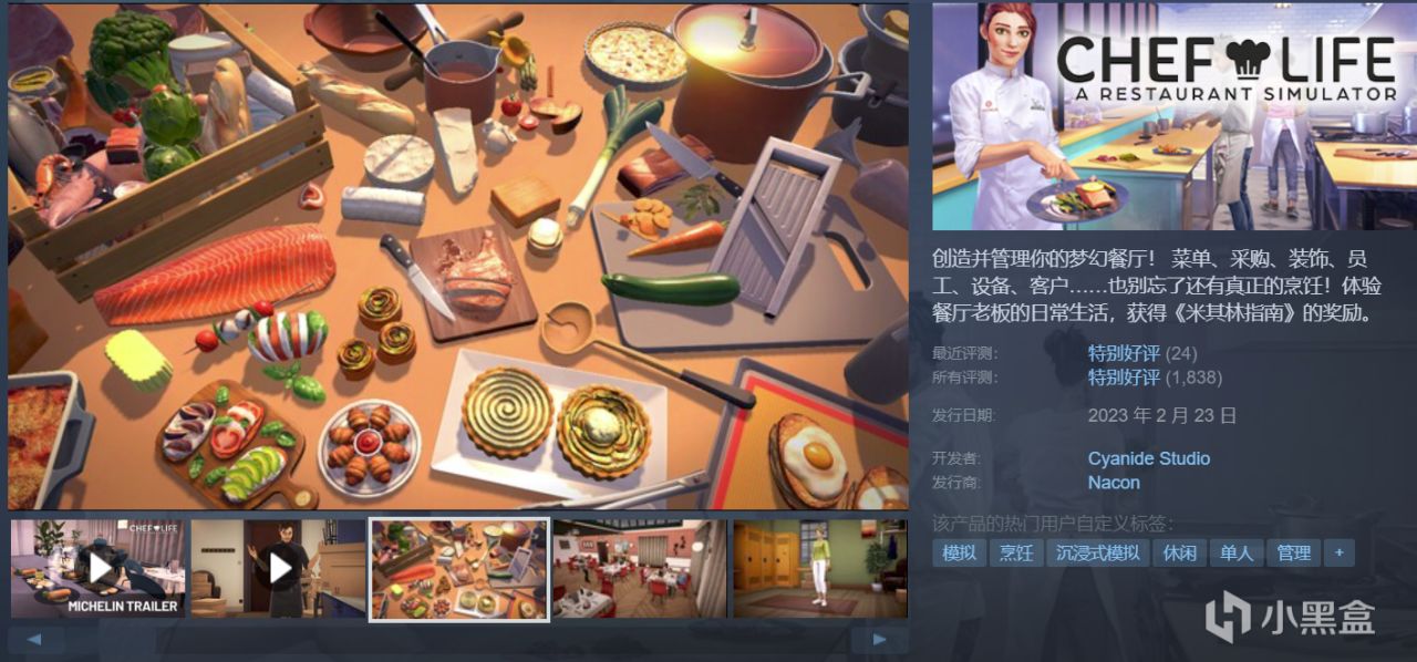 全部￥30以下， 30款史低佳作齐聚！游戏怎么选，玄奘来盘点！