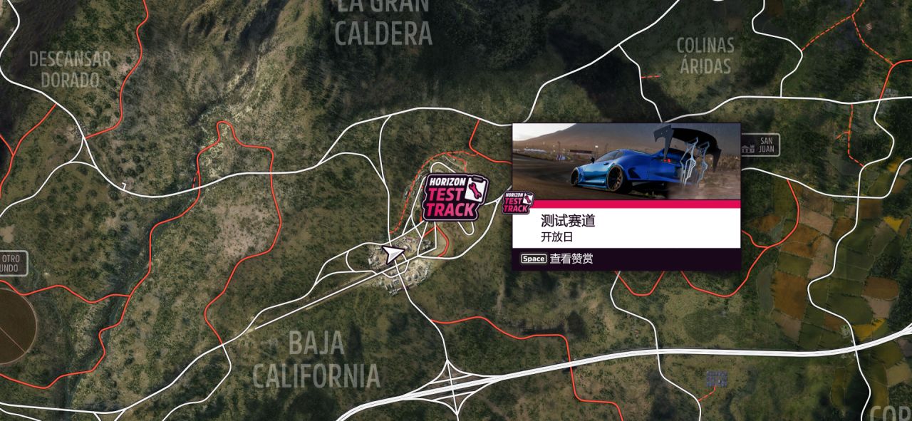 《极限竞速：地平线5》S53 春季赛指南