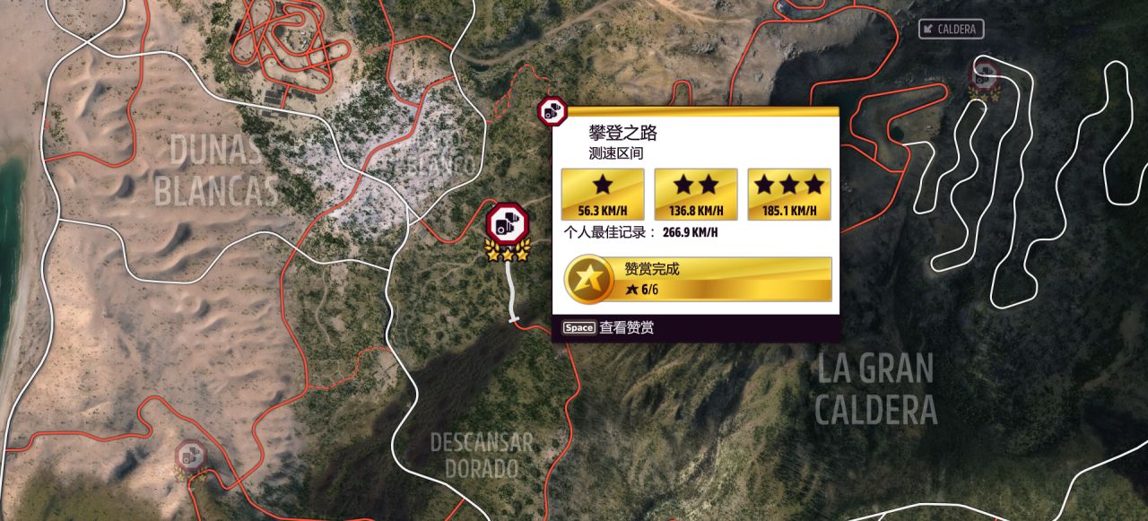 《极限竞速：地平线5》S53 春季赛指南