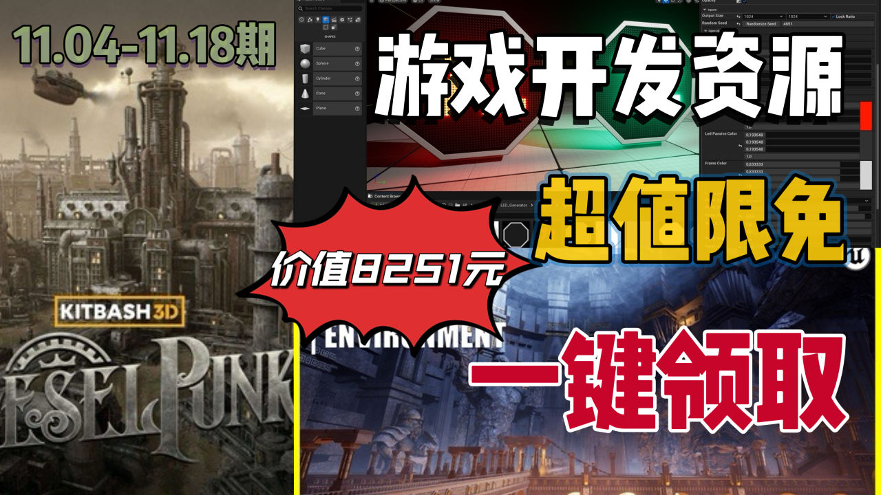 E宝喜加五|下周送¥57的《灾厄逆刃》与¥78的《寂静之歌》