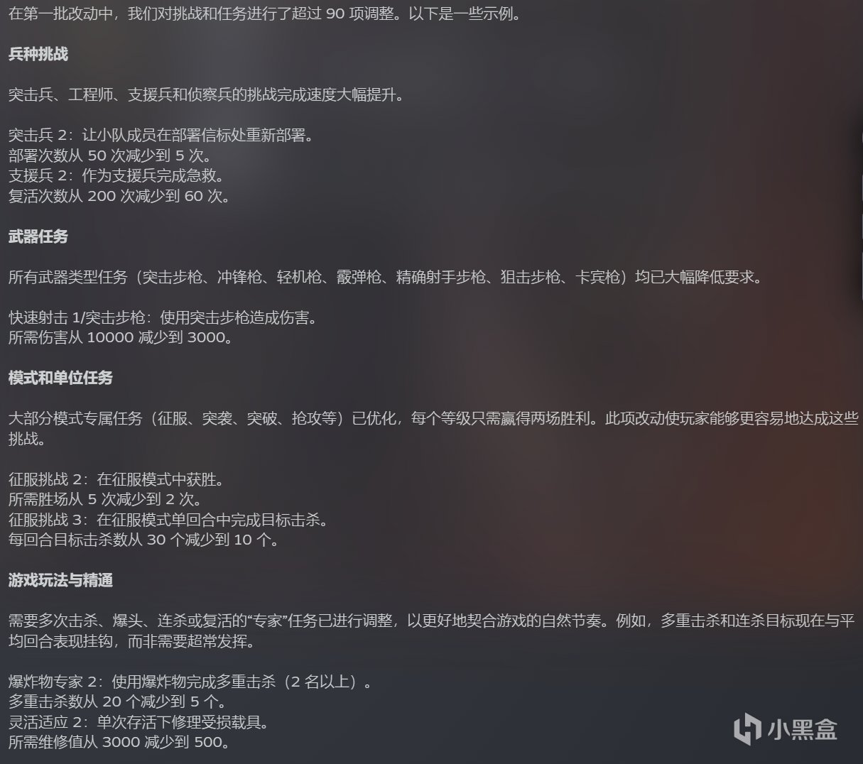 《战地6》迎来大更新数值补丁！肝度大幅下降！