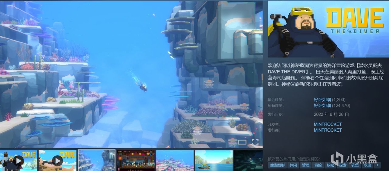 新史低！全都是精选高分游戏佳作！折扣游戏大盘点，拒绝背刺！