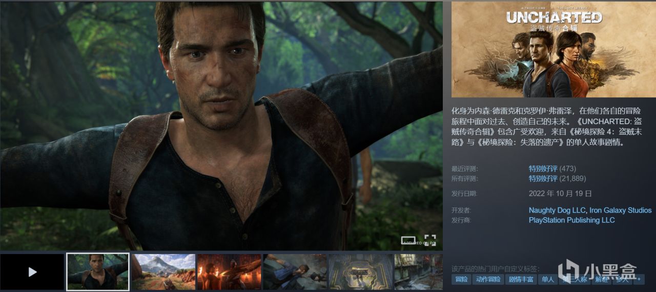 新史低！全都是精选高分游戏佳作！折扣游戏大盘点，拒绝背刺！