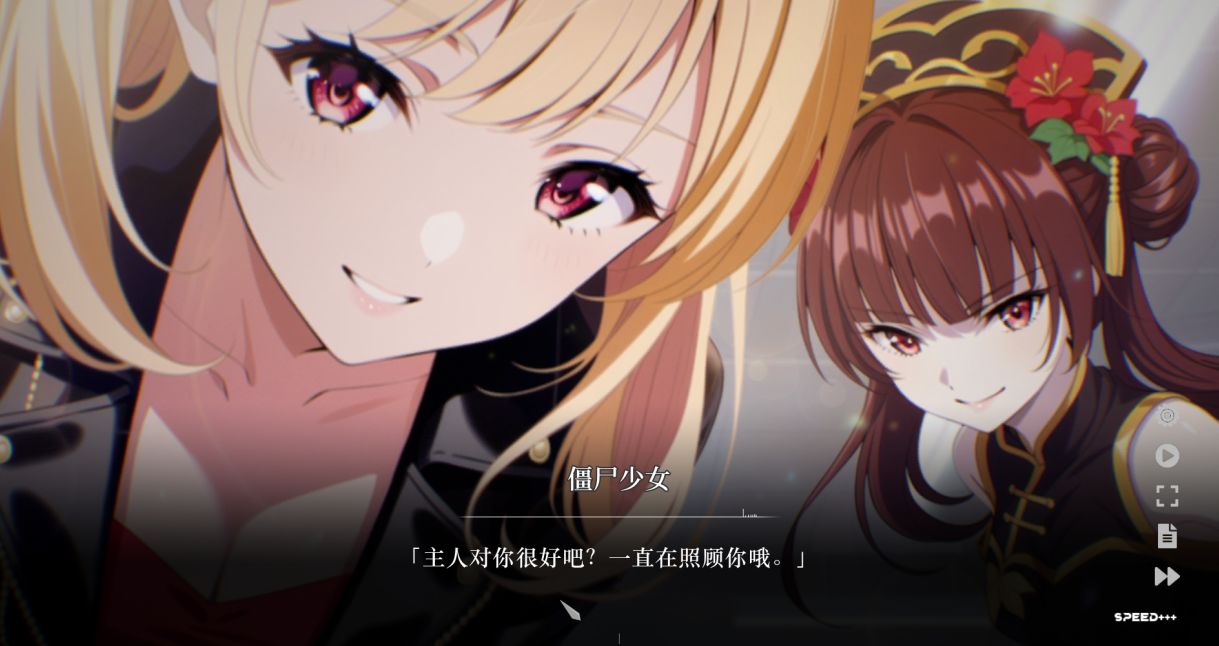 旗袍僵尸少女想要成为我的主人，白毛管饱的《挚爱解体之因》