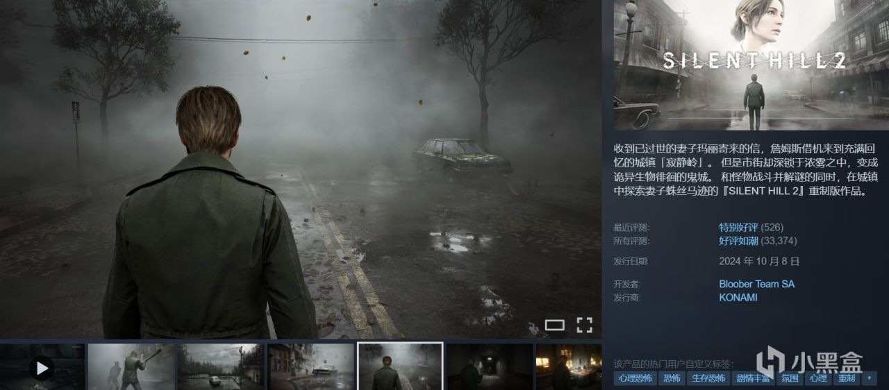 新史低！全都是精选高分游戏佳作！折扣游戏大盘点，拒绝背刺！