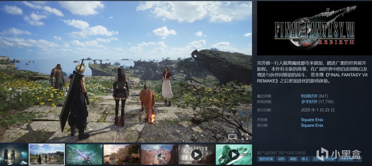 新史低！全都是精选高分游戏佳作！折扣游戏大盘点，拒绝背刺！