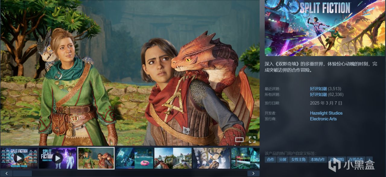 新史低！全都是精选高分游戏佳作！折扣游戏大盘点，拒绝背刺！