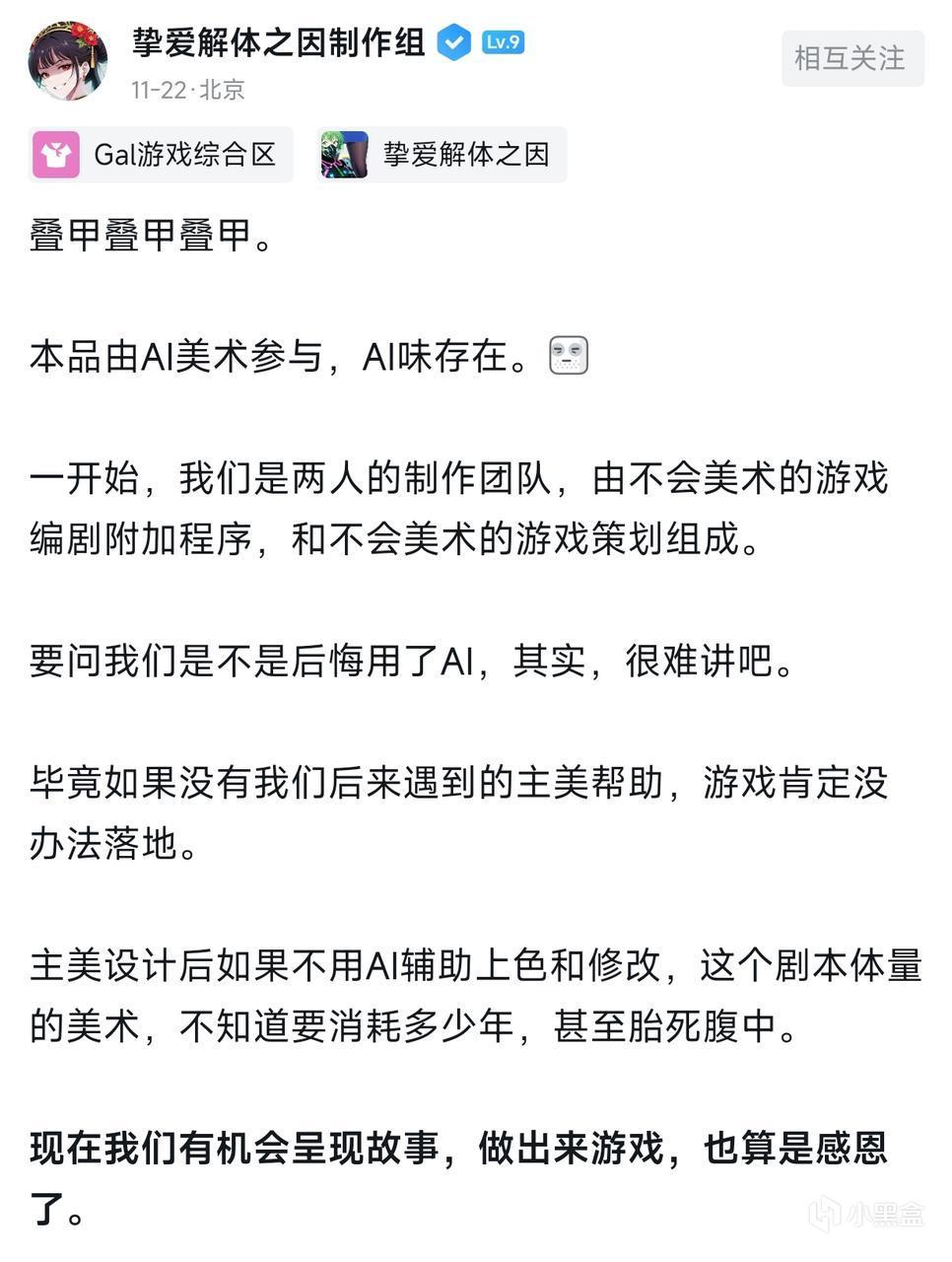 旗袍僵尸少女想要成为我的主人，白毛管饱的《挚爱解体之因》