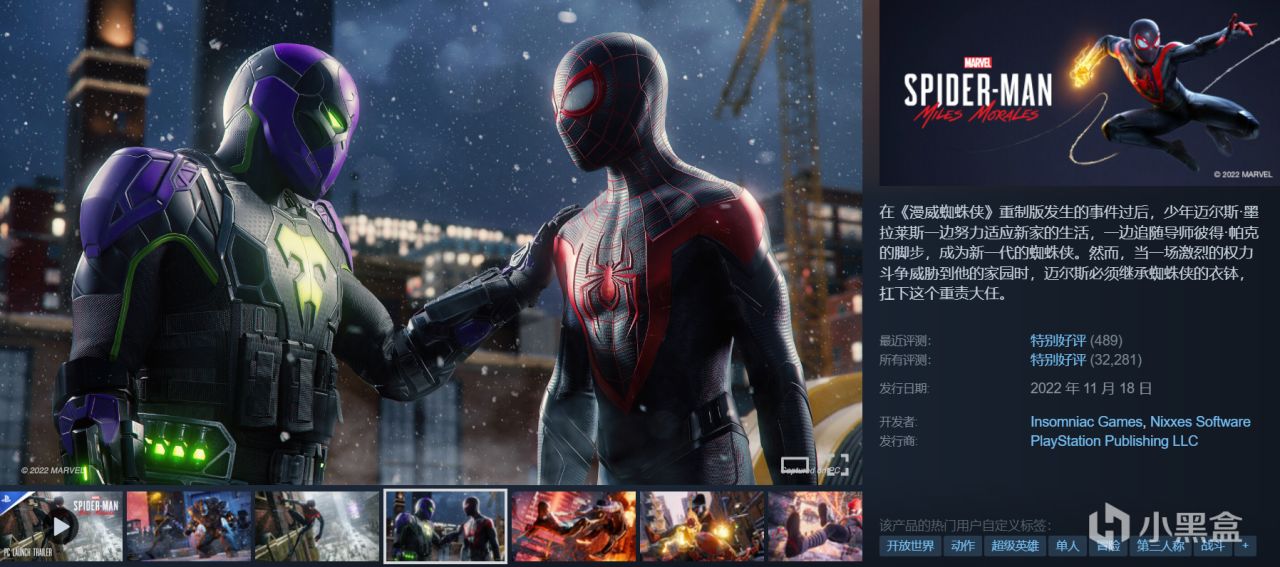 新史低！全都是精选高分游戏佳作！折扣游戏大盘点，拒绝背刺！