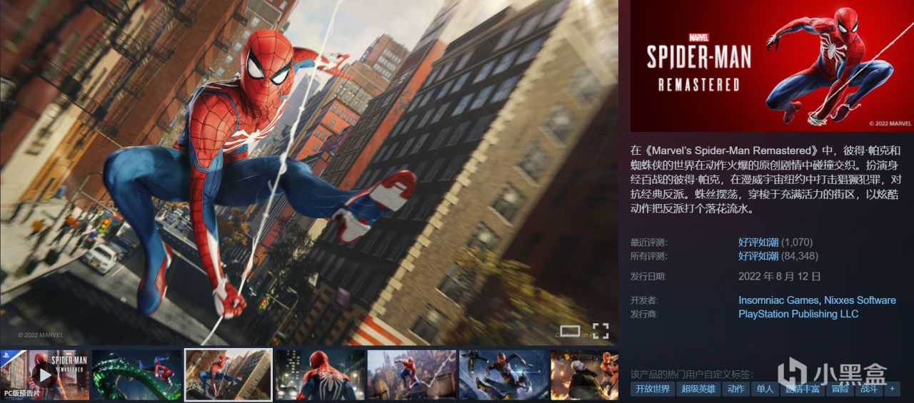 新史低！全都是精选高分游戏佳作！折扣游戏大盘点，拒绝背刺！