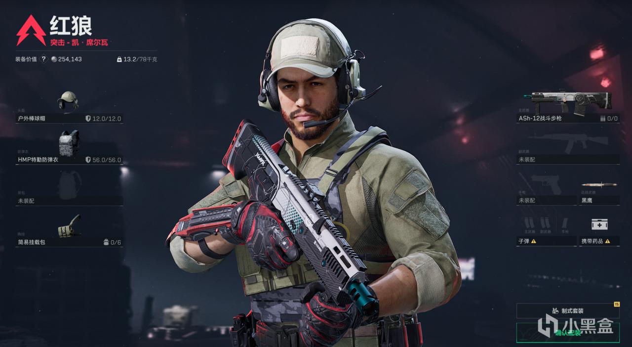 适应监狱今日开放！18w改枪方案卡战备神器Ash-12带你得吃！