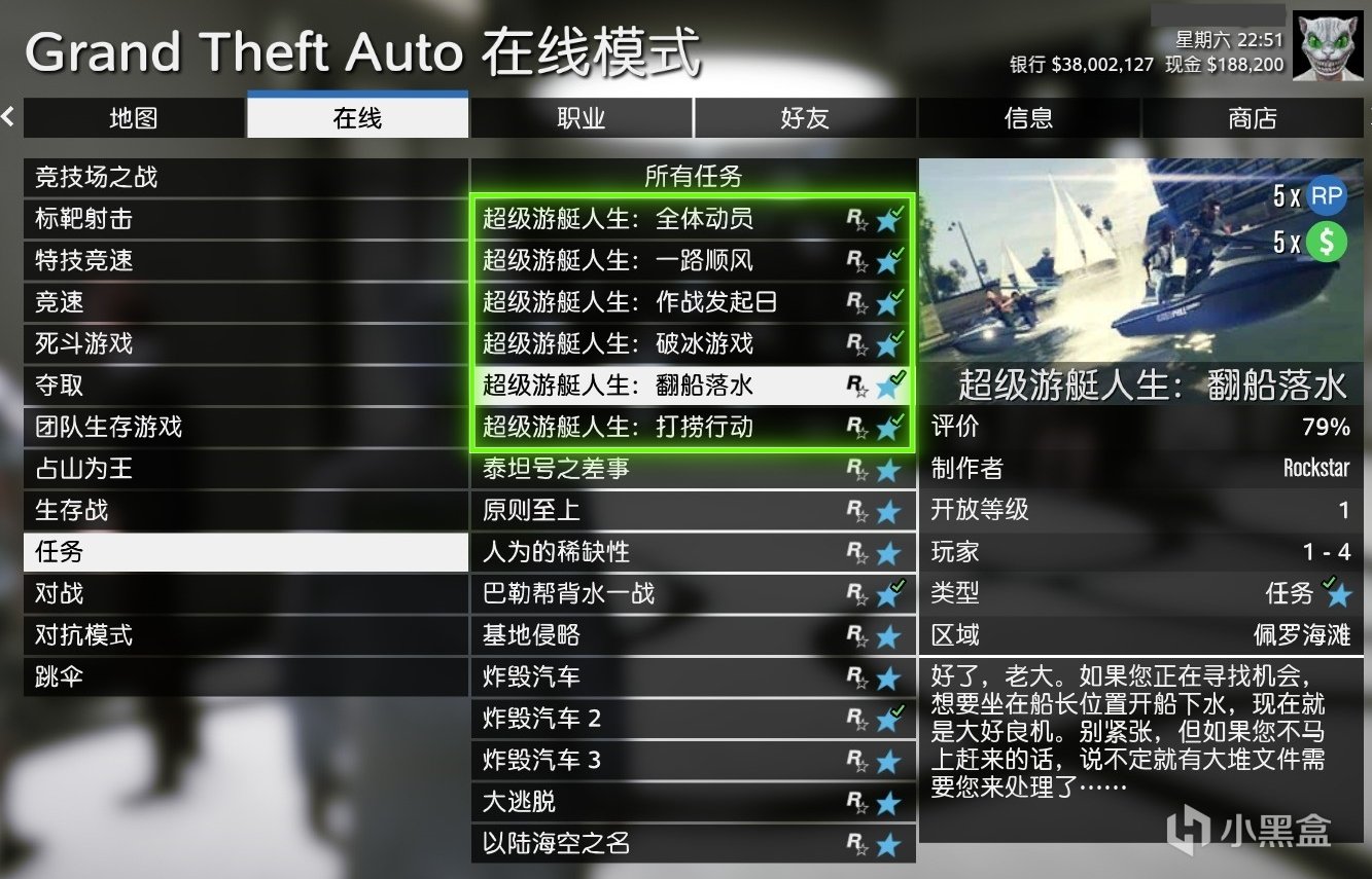 5倍逆天加成！10分钟躺赚20万：GTAOL本周最速赚钱方法详细教程！