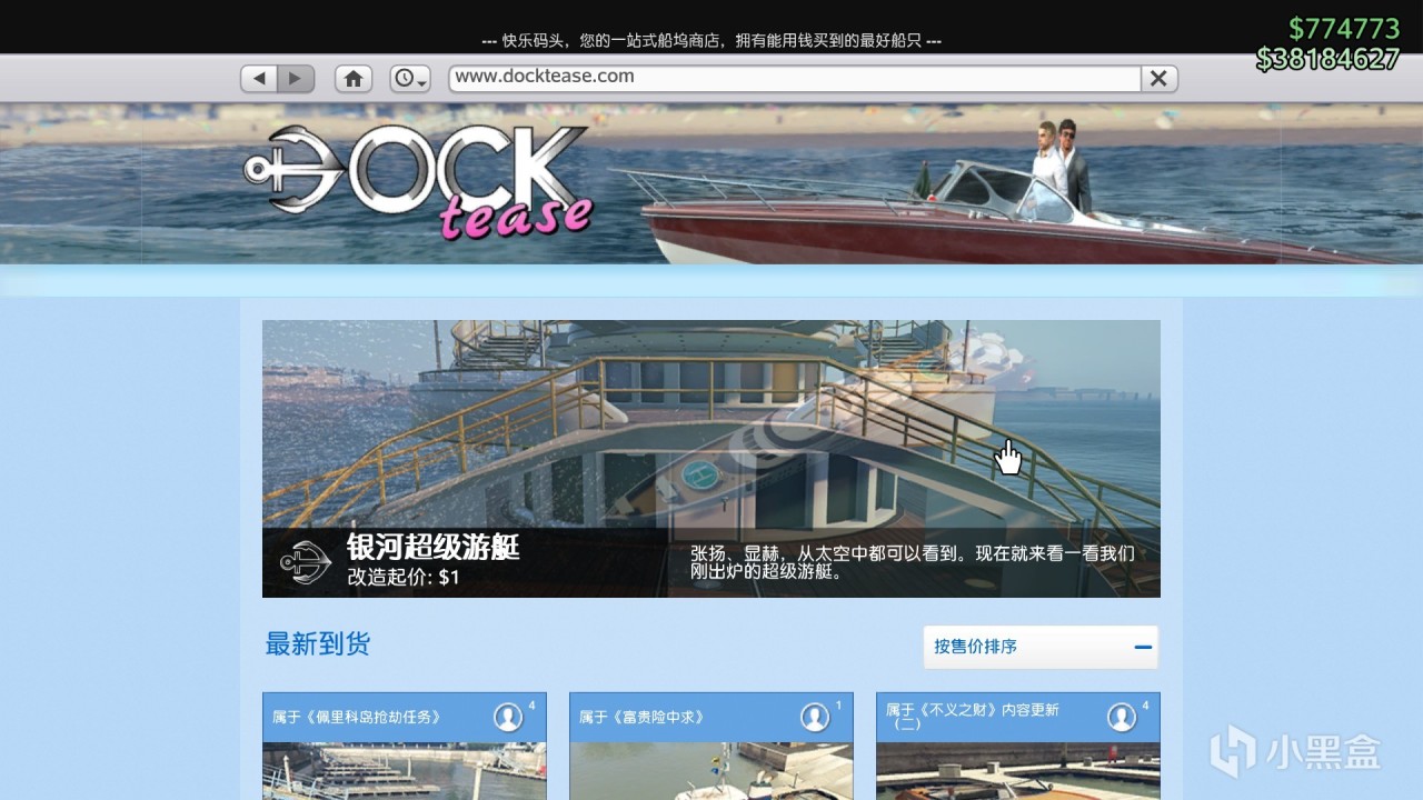 5倍逆天加成！10分钟躺赚20万：GTAOL本周最速赚钱方法详细教程！