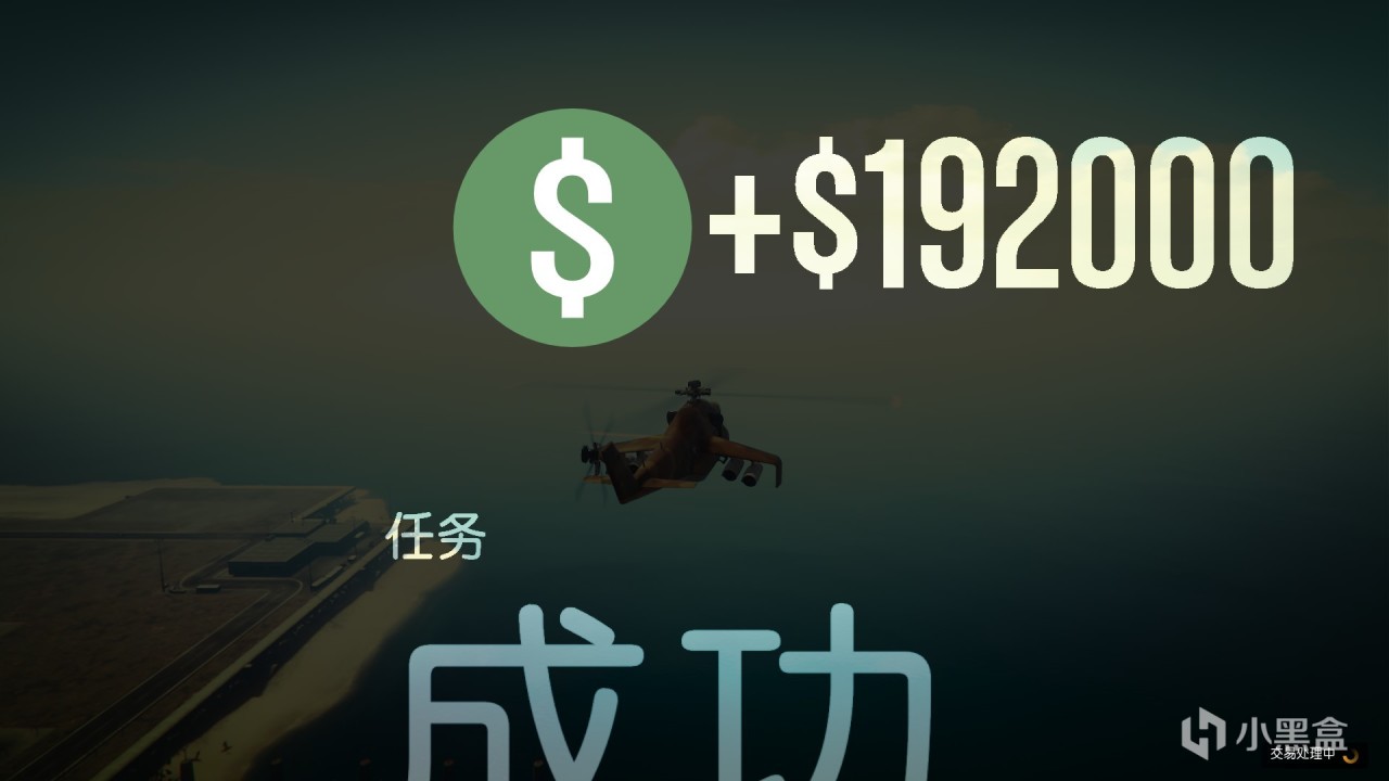 5倍逆天加成！10分钟躺赚20万：GTAOL本周最速赚钱方法详细教程！