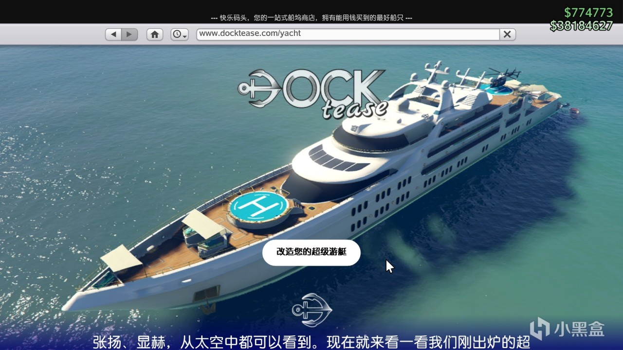 5倍逆天加成！10分钟躺赚20万：GTAOL本周最速赚钱方法详细教程！