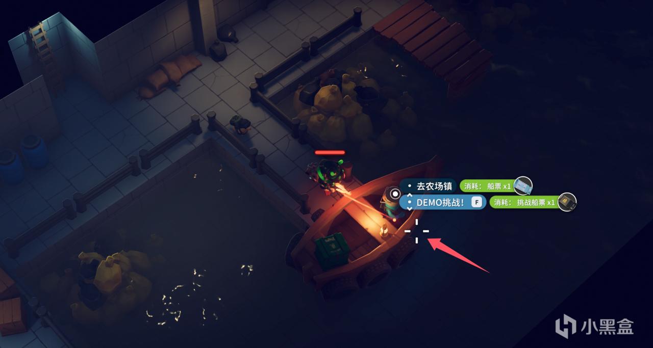 《逃离鸭科夫》新手攻略——挑战船票篇，Demo 挑战流程